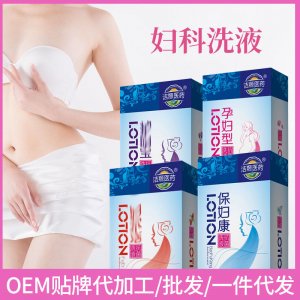 妇科洗液女性私密护理液300ml/贴牌定制 瓶清洁冲洗液不刺激源头工厂