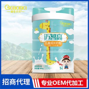 橙色贝贝迈智高儿童成长奶粉800g罐装 调制乳粉儿童粉oem代加工厂家