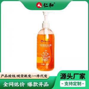 仁和匠心凈膚清肌沐浴露貼牌定制 清潔污垢爽膚去痘滋潤保濕補水源頭工廠