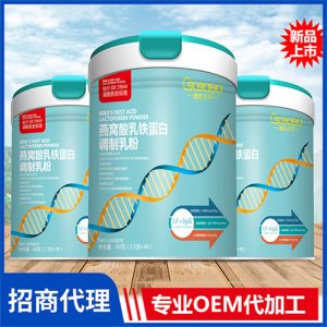 橙色貝貝燕窩酸乳鐵蛋白調(diào)制乳粉60g罐裝 牛初乳粉兒童成長(zhǎng)奶粉oem代加工
