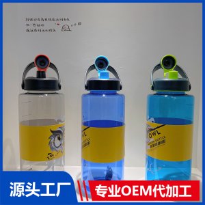 时尚运动水杯2000ml 便携提手颜色多样水杯OEM代工