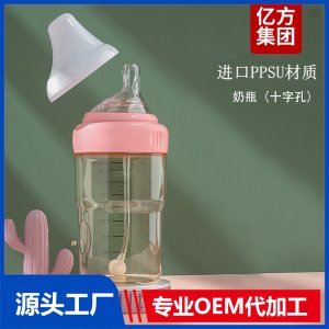智能偏中心方形奶瓶 PPSU材质液态硅胶奶嘴奶瓶OEM代工厂家
