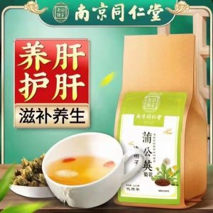 菊花决明子茶贴牌定制养生茶一站式贴牌代加工