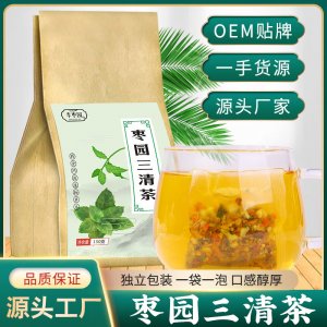 李枣园三清茶OEM/ODM 菊花决明子茶袋泡茶生产基地