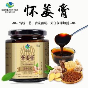 懷姜膏一站式貼牌代工