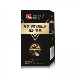 仁和 海參瑪咖牡蠣肽片OEM/ODM鹿鞭成人枸杞人參片一站式貼牌代加工