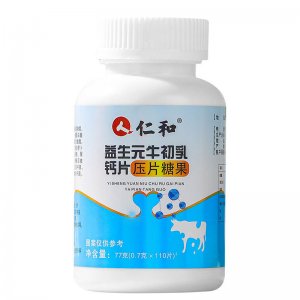 仁和益生元牛初乳鈣片壓片糖OEM/ODM果青少年中老年咀嚼片110片一站式貼牌代加工