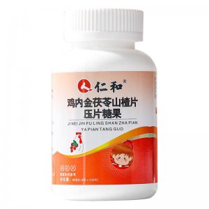 仁和雞內金茯苓山楂片壓片糖果OEM/ODM兒童咀嚼片100片生產基地