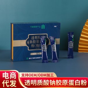 山东利君药业有限公司