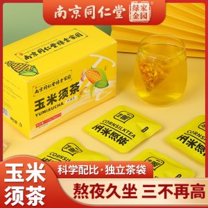 玉米须茶一站式贴牌代加工 养生茶熬夜茶中老年三角包贴牌定制