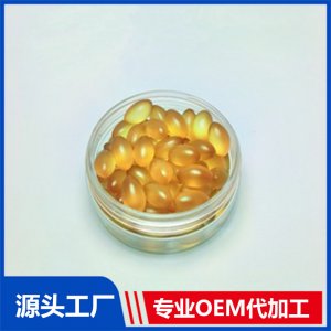 共轭亚油酸凝胶糖果专业定制 CLA咀嚼软胶囊一站式贴牌加工