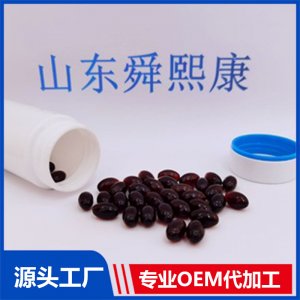 南极磷虾油凝胶糖果专业定制 虾青素源头工厂