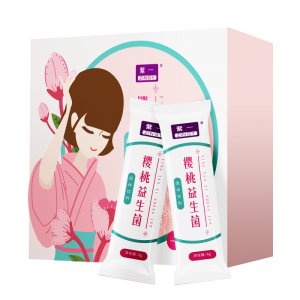 紫一櫻桃益生菌20袋貼牌定制成人兒童孕婦女成年腸道調(diào)理元凍干粉一站式貼牌代加工