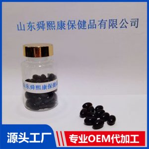 南极磷虾油凝胶糖果源头工厂 虾青素一站式贴牌代加工