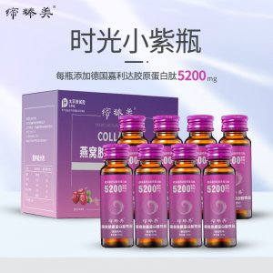 嘉利達膠原蛋白肽飲品5200mg 貼牌定制高含量鰹魚彈性蛋白肽雨生紅球藻一站式貼牌代加工
