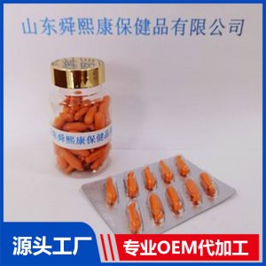 叶黄素酯凝胶糖果蓝莓叶黄素专业定制 咀嚼软胶囊贴牌定制