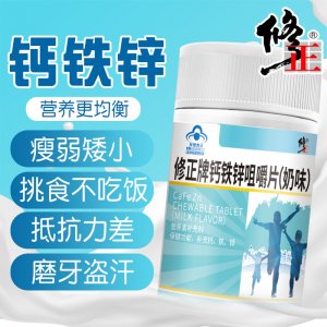 新余市百草纪健康管理有限公司