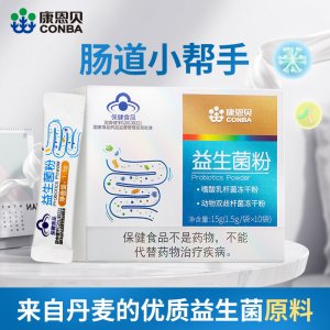 康恩貝益生菌粉10袋OEM/ODM成年大人兒童非調理腸胃腸道益生元源頭工廠