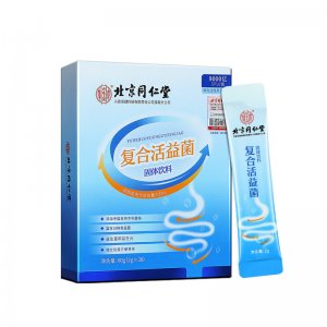 北京同仁堂復合益生菌凍干粉30條貼牌定制調理腸胃腸道活性菌一站式貼牌代加工