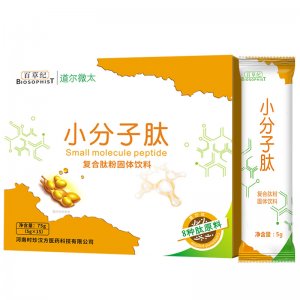 小分子肽OEM/ODM復合肽活性 貼牌定制大豆肽粉源頭工廠膠原蛋白肽粉一站式貼牌代加工