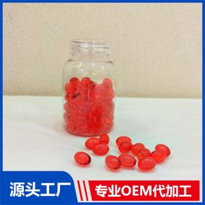 雨生红球藻凝胶糖果专业定制 虾青素一站式贴牌代加工