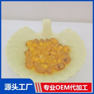 元宝枫籽油凝胶糖果专业定制 神经酸源头工厂