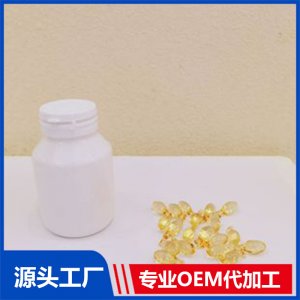 DHA藻油凝胶糖果专业定制 DHA藻油源头工厂