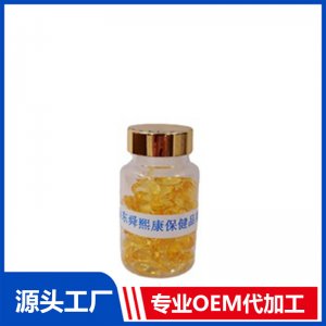 鱼油凝胶糖果源头工厂 深海鱼油专业定制