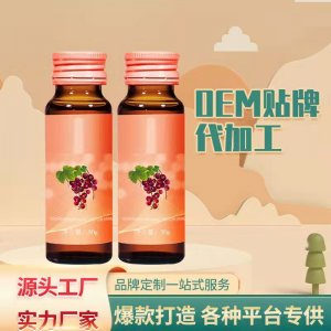 泓澜(广州)生物科技有限公司