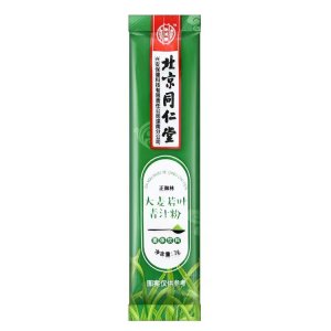 同仁大麥諾也青汁粉一站式貼牌代加工