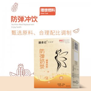 防彈奶茶 OEM/ODM代餐飽腹網紅同款即沖即飲源頭工廠