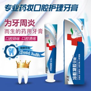 芮森药荘清洁牙周炎凝胶贴牌定制 牙膏型凝胶源头工厂