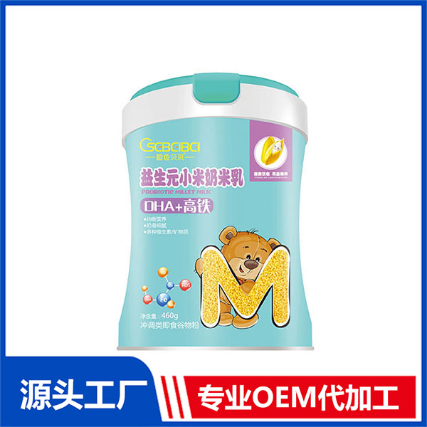 橙色贝贝益生元小米奶米乳专业定制 DHA+高铁代工厂