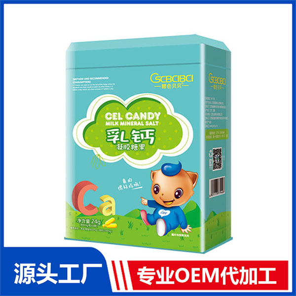 橙色貝貝乳鈣凝膠糖果代工廠 乳鈣專業定制