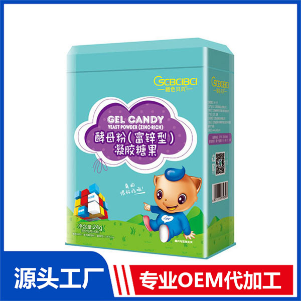 橙色貝貝富鋅酵母專業定制 酵母粉軟糖源頭工廠