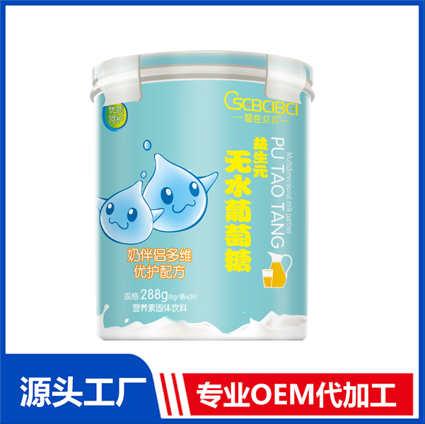 橙色贝贝奶伴侣多维优护配方专业定制 橙色贝贝代加工