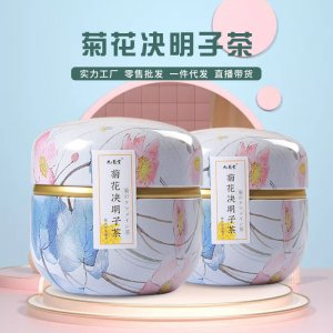 菊花决明子茶铁罐装OEM/ODM 三角茶包花草茶源头工厂