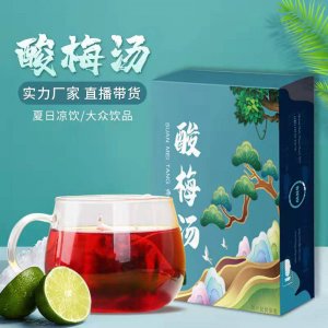 免煮酸梅汤三角茶包OEM/ODM桂花酸梅汤原料贴牌定制包老北京酸梅汤一站式贴牌代加工