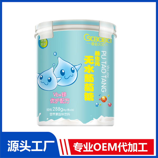 橙色贝贝Vb+锌优护配方专业定制 益生元无水葡萄糖代加工
