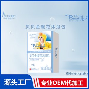 贝贝金银花沐浴包OEM/ODM代加工源头厂家贴牌定制