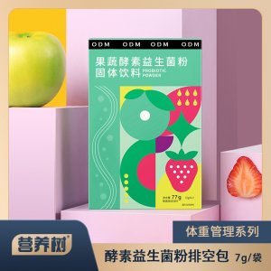 果蔬酵素活性益生菌OEM/ODM女性成人呵護(hù)有益腸胃吸油貼牌定制