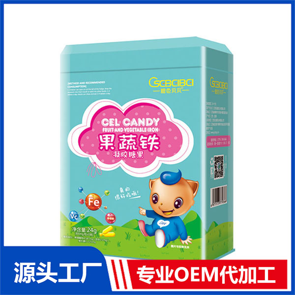 橙色貝貝果蔬鐵專業定制 含鐵軟糖一站式貼牌代加工