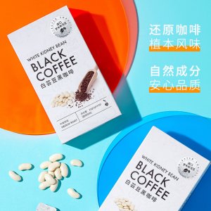 白蕓豆黑咖啡粉OEM/ODM固體飲料咖啡貼牌定制