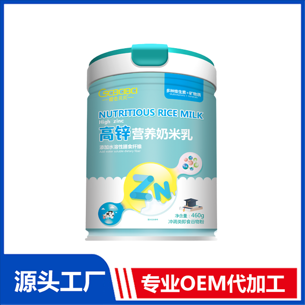橙色貝貝高鋅營(yíng)養(yǎng)奶米乳專(zhuān)業(yè)定制 微量元素米乳源頭工廠