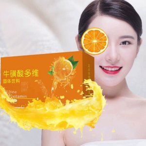多維牛磺酸塊狀維COEM/ODM磺酸維生素固體飲料一站式貼牌代加工