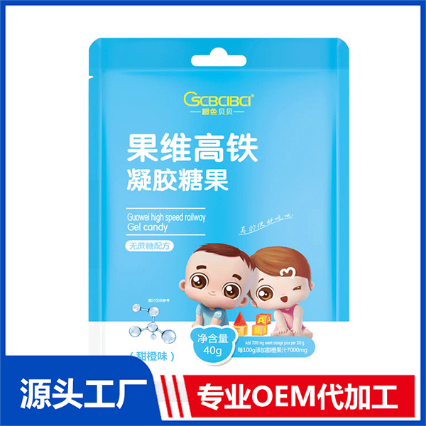 橙色貝貝果維高鐵凝膠糖果專業定制 無蔗糖代加工