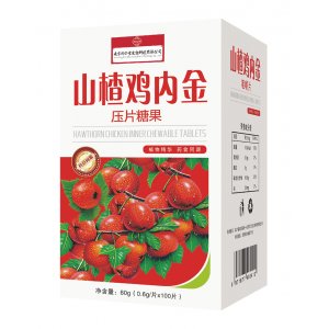 南京同仁堂山楂雞內(nèi)金OEM/ODM嬰幼兒童積食調(diào)理咀嚼片源頭工廠