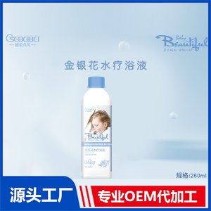 金银花水疗浴液OEM/ODM贴牌定制代加工