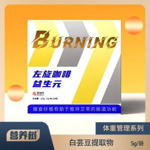 左旋益生元綠茶咖啡OEM/ODM白蕓豆提取物益生菌粉腸胃調(diào)理一站式貼牌代加工