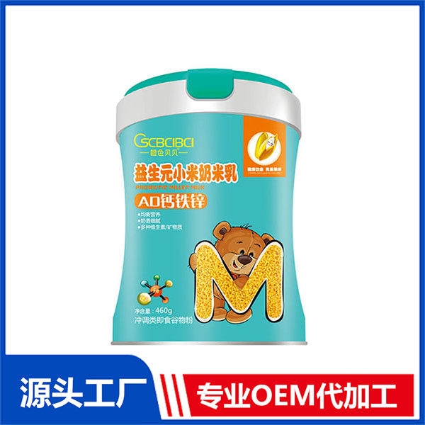 橙色贝贝益生元小米奶米乳专业定制  AD钙铁锌贴牌定制